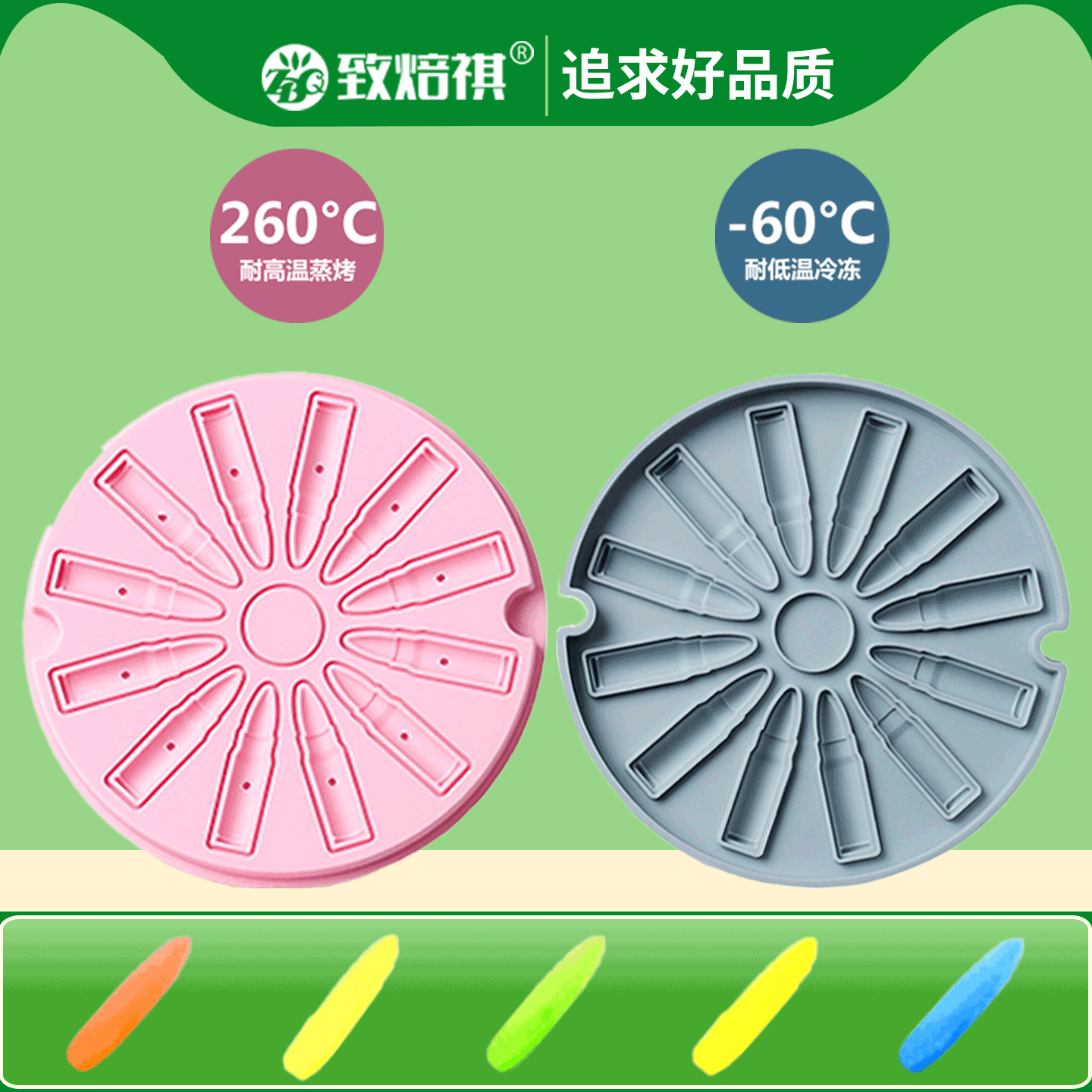 双层12连立体创意AK-47子弹造型硅胶制冰格冰块模具DIY冰盒食品级