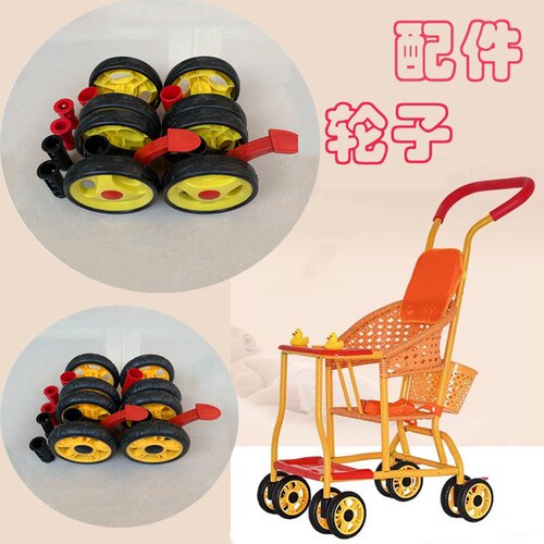 仿藤手推车轮子配件静音发泡轮