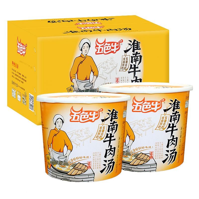 五色牛淮南牛肉汤桶装冲泡方便粉