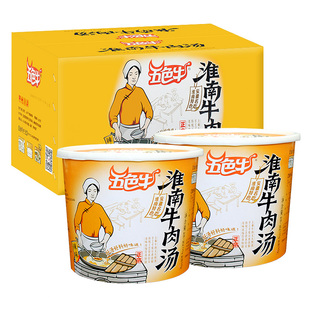淮南牛肉汤方便粉丝香辣原味红薯粉桶装 速食方便面特产小吃五色牛