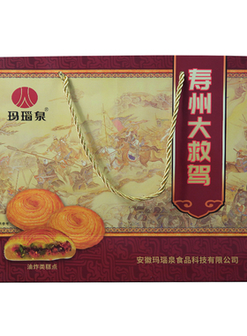 大救驾 礼盒装 安徽寿县特产 寿州风味  阿门老家人都喜欢的礼物