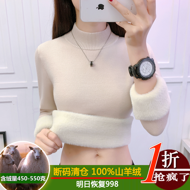 高端羊绒衫女100%纯羊绒2025秋冬新款羊毛衫大码保暖针织打底毛衣