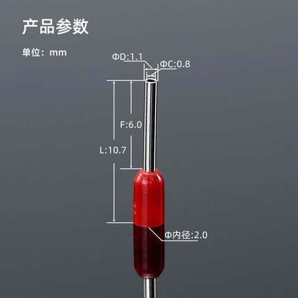 管型接线端子E0306尼龙ET0.3-6N冷压针型管形线鼻子航空H0.34/10