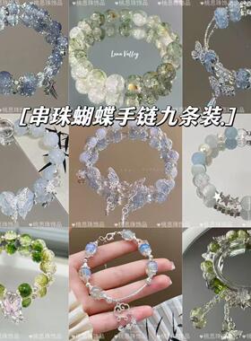 新中式串珠编织国风手链女小众设计古风清冷高级感百搭手链饰品