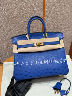 九夫人全手工bk25鉑金包進(jìn)口南非KK鴕鳥皮手工雕刻五金O7藍(lán)