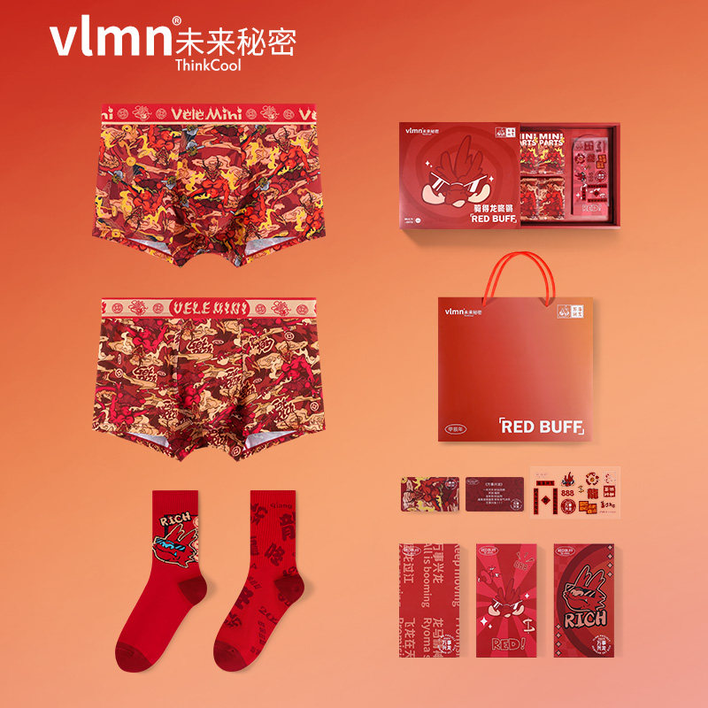 vlmn潮牌男士内裤纯棉抗菌裆本命属龙年男生红四角裤2024新年礼盒,女士内衣/男士内衣/家居服,男平角内裤,淘宝优惠券,粉丝福利购,淘宝优惠卷