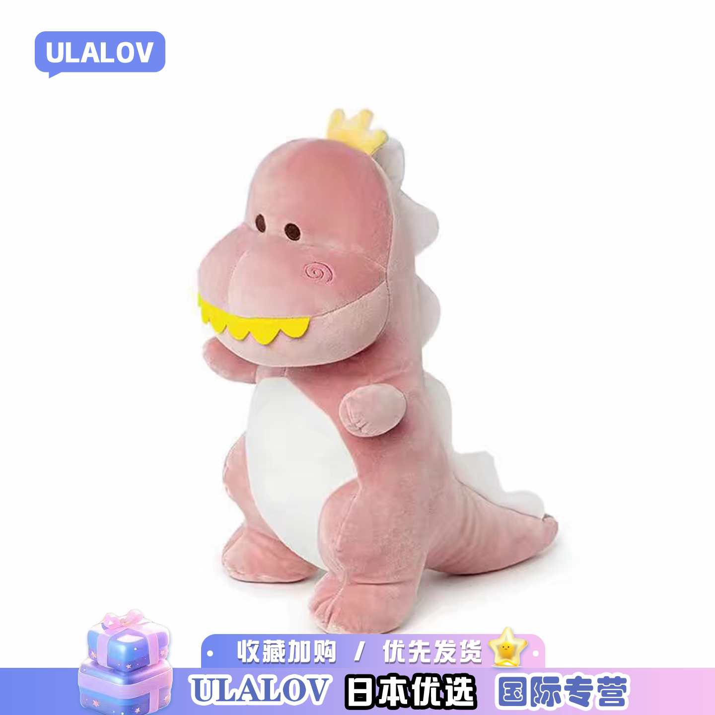 日本ULALOV正版恐龙毛绒玩具霸王龙玩偶抱睡公仔送男女孩生日礼物