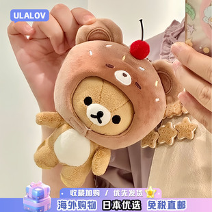 日本ULALOV烤焦面包系列动物头套棉花娃娃轻松熊烤焦兔兔毛绒挂件