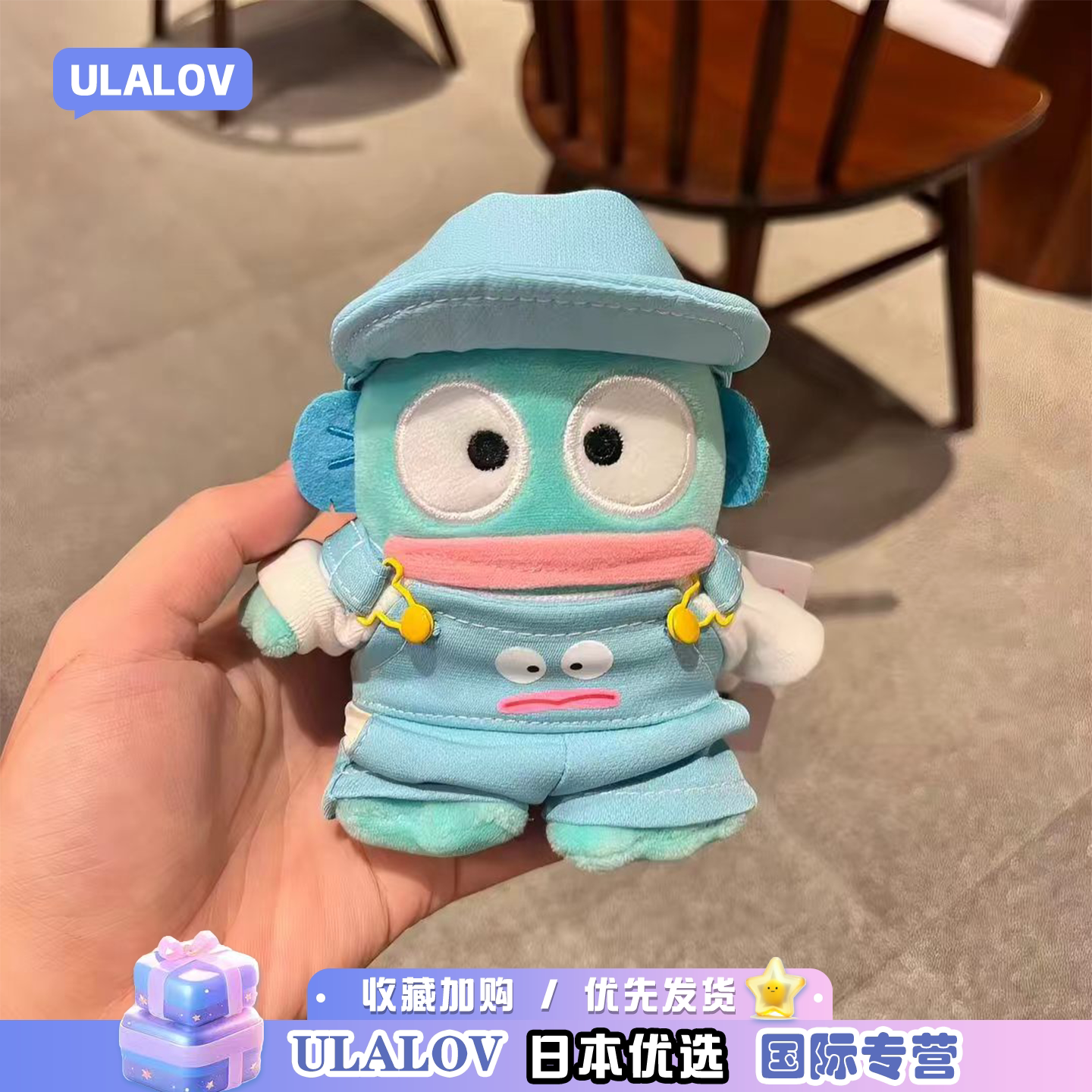 日本ULALOV蓝色背带裤丑鱼汉顿包包挂件毛绒玩偶可爱挂饰男女礼物