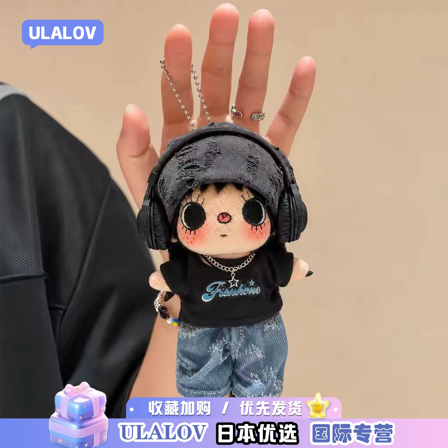 日本ULALOV牛仔风小玉yuy包包挂件漫画小人毛绒公仔玩偶背包挂饰