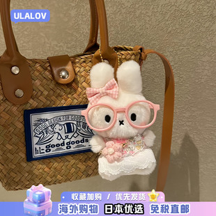日本ULALOV米菲兔兔毛绒公仔挂件包包挂饰春日系列钥匙送女生礼物
