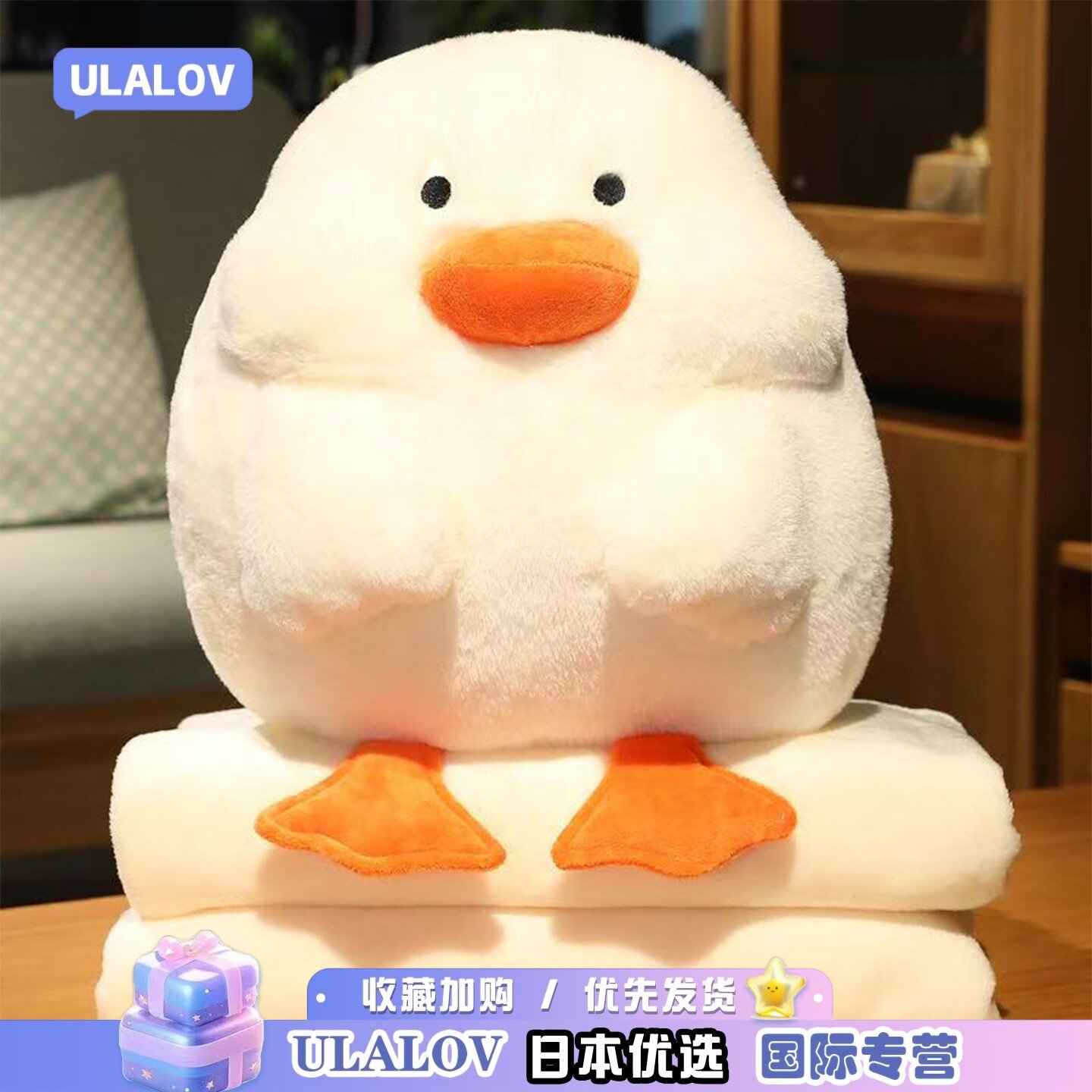 日本ULALOV暖手抱枕被子二合一办公室午睡毯子枕头午休毛毯靠枕