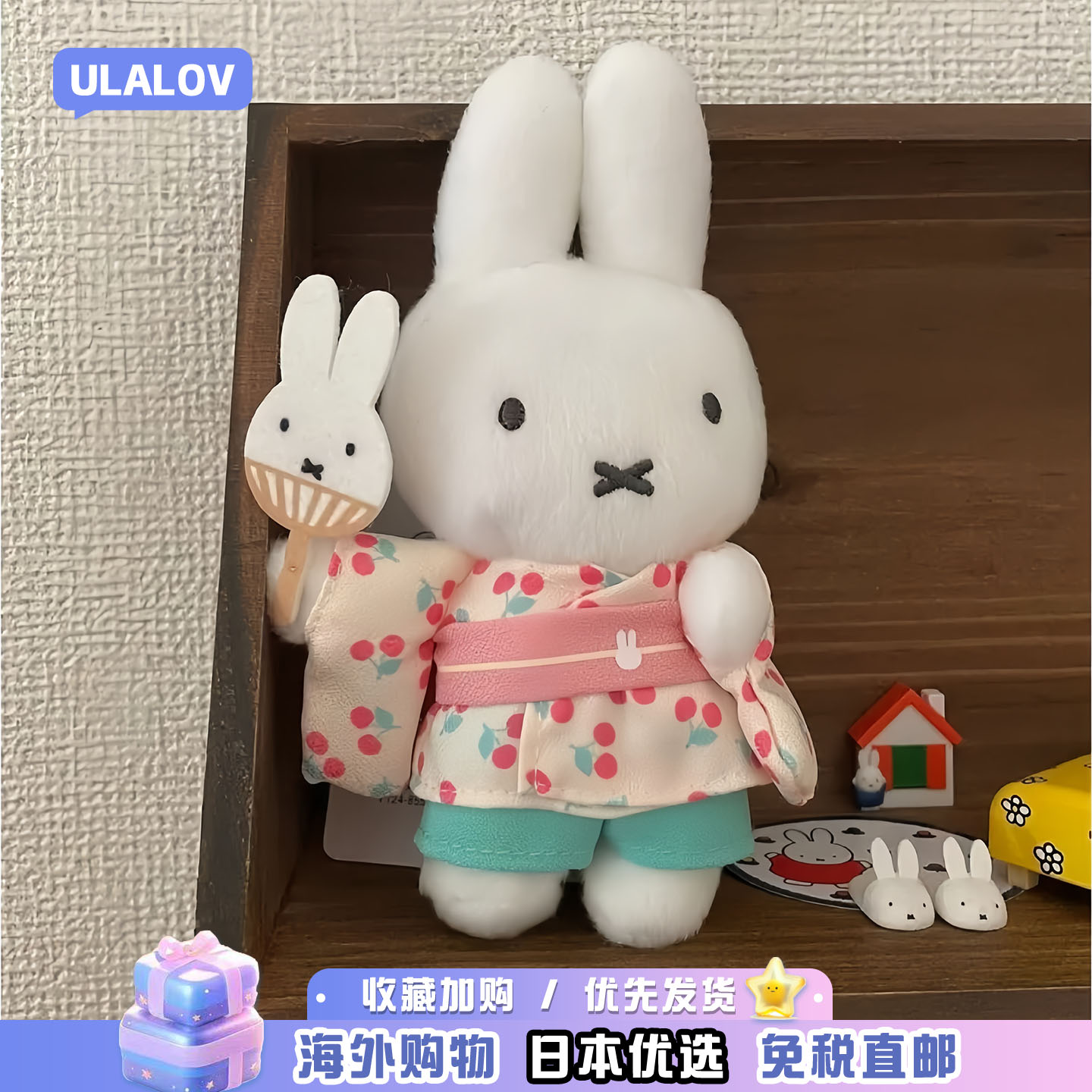 日本ULALOV可爱横滨限定浴衣米菲可爱毛绒公仔玩偶手办礼挂件摆件