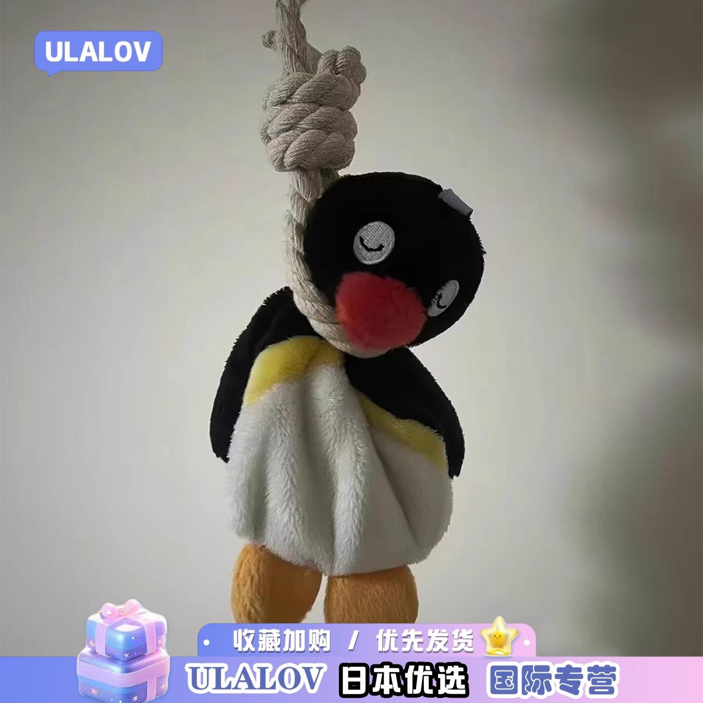 日本ULALOV吊索企鹅pingu挂件毛绒玩具公仔书包钥匙扣包包挂饰