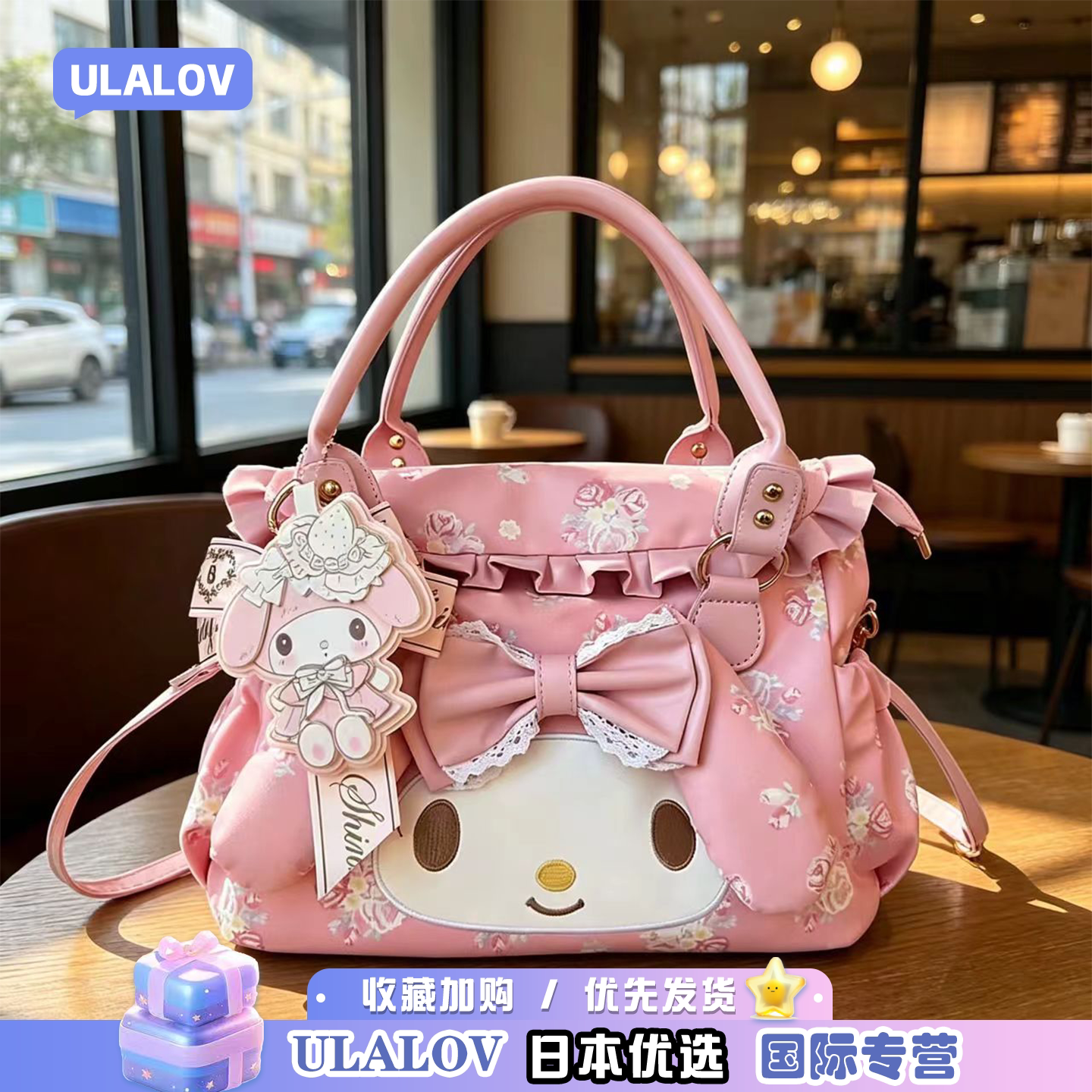 日本ULALOV美乐蒂包包女款单肩包手提挎包通勤百搭包包生日礼物女