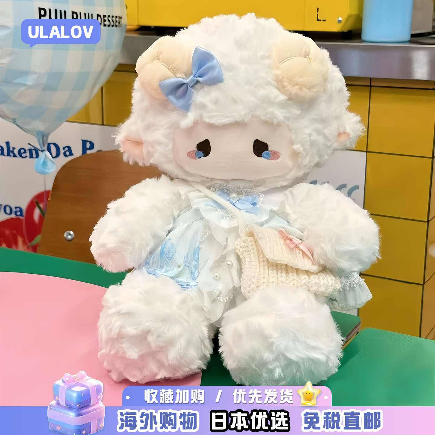 日本ULALOV可爱委屈小羊毛绒玩具公仔小羊玩偶床上娃娃生日礼物