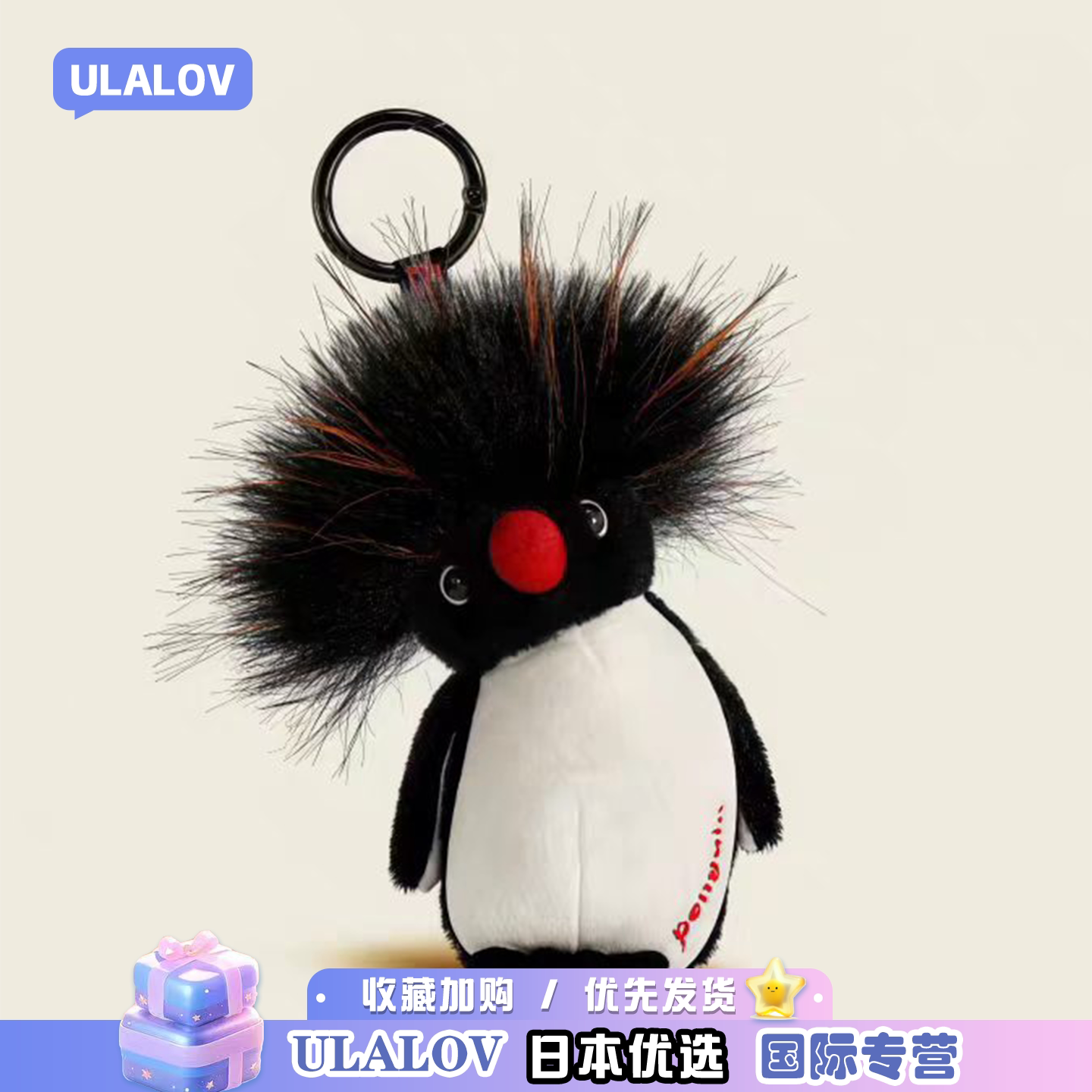 日本ULALOV爆炸头企鹅毛绒包包挂件钥匙扣挂饰玩偶可爱娃娃礼物