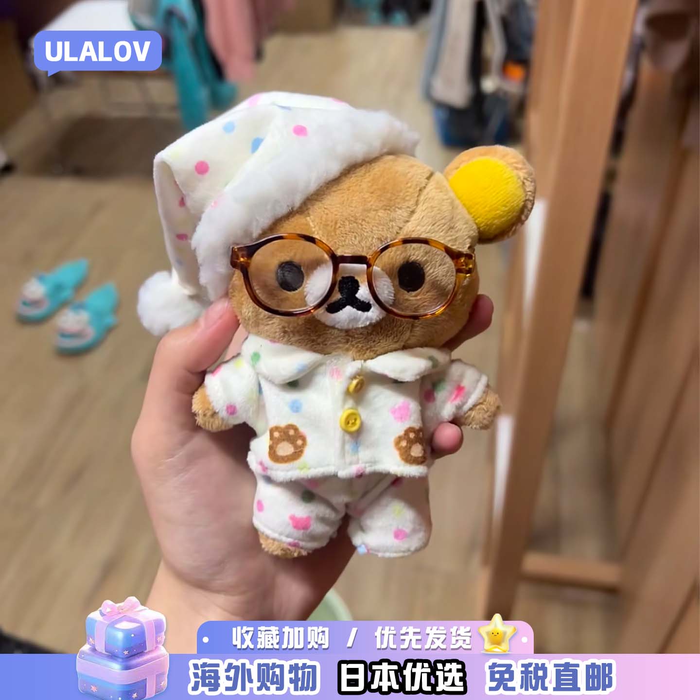 日本ULALOV轻松熊玩偶挂件睡衣帽子衣服抱枕周边毛绒公仔礼物