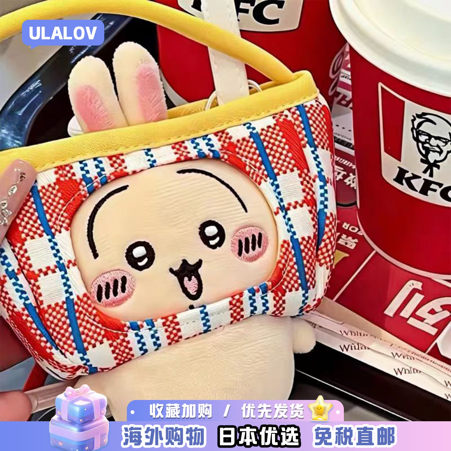 日本ULALOV红白蓝系列乌萨奇可爱玩偶包包挂件钥匙扣创意闺蜜挂饰