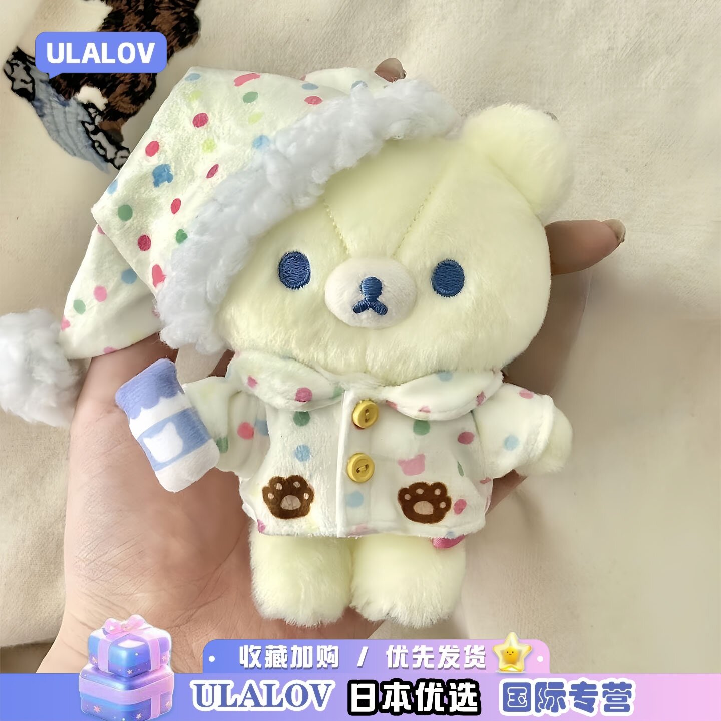 日本ULALOV可爱轻松熊草莓温泉牛奶熊弟懒懒小熊配饰套装玩偶挂饰
