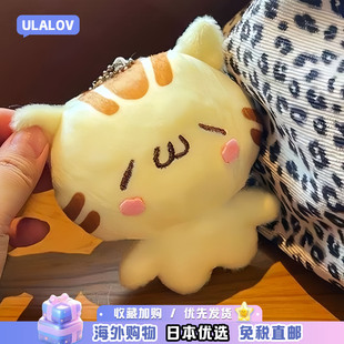 日本ULALOV古早味超萌颜文字猫猫玩偶可爱小猫咪毛绒玩偶挂件礼物