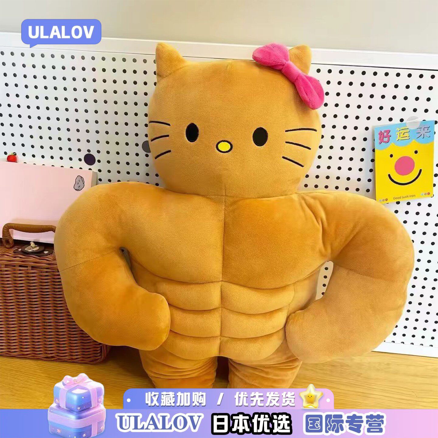 日本ULALOV肌肉Kitty猫毛绒公仔黑皮KT猫搞怪抱枕玩偶可爱小礼物