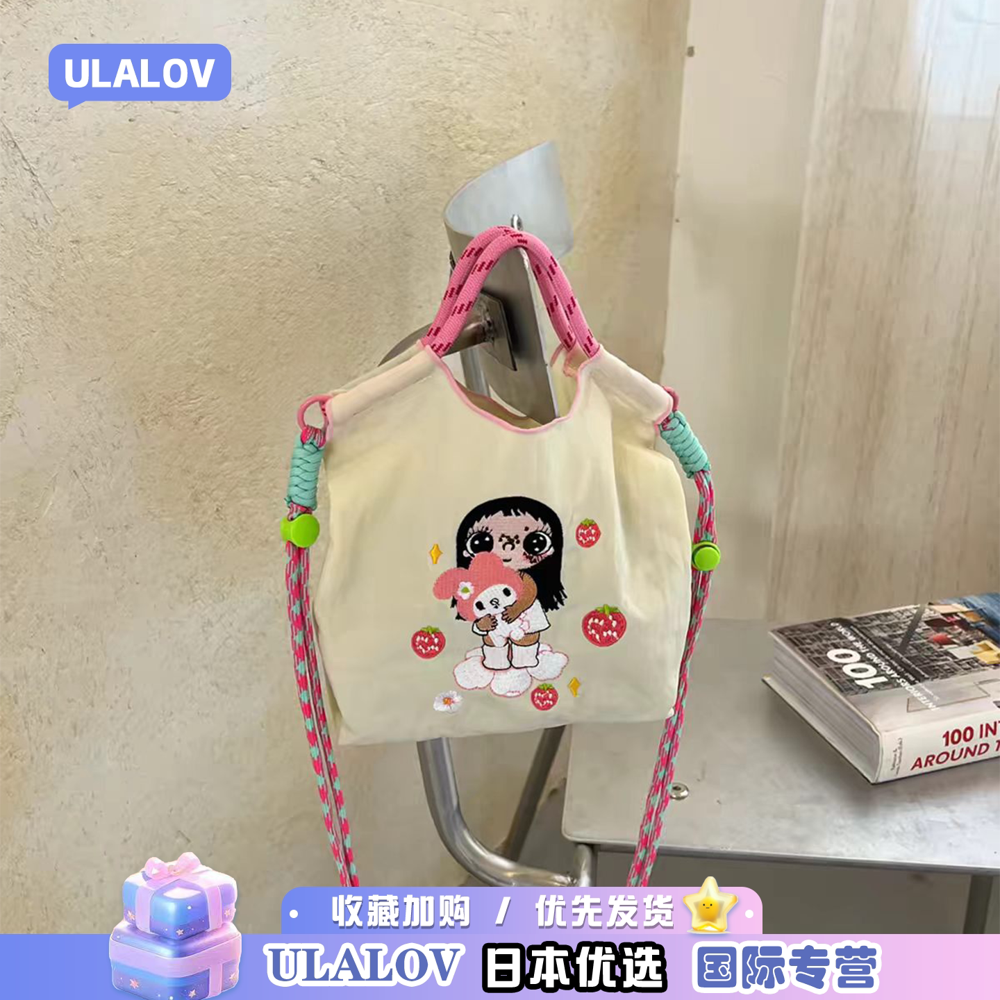 日本ULALOV限定联名款刺绣小玉yuy美乐蒂尼龙单肩斜挎便携小背包