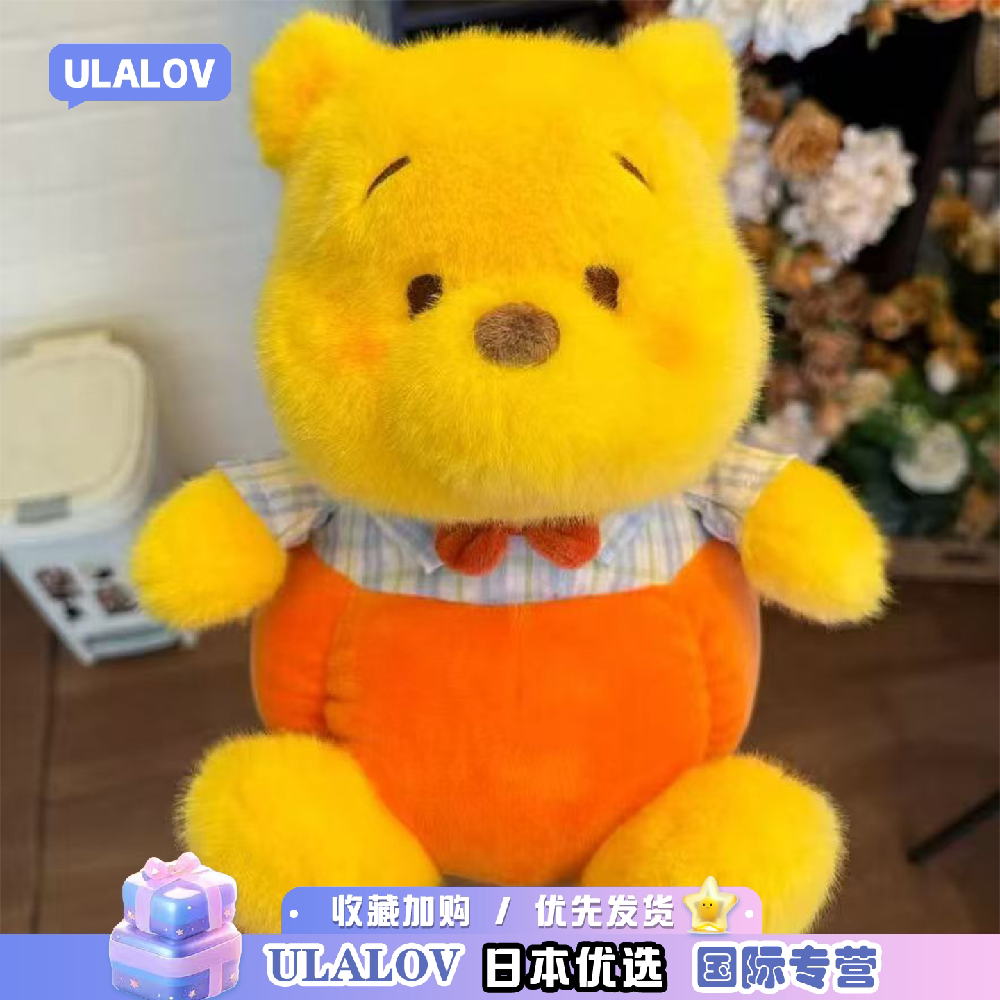 日本ULALOV南瓜维尼毛绒玩偶黄色背带裤公仔抱枕娃娃送女友礼物