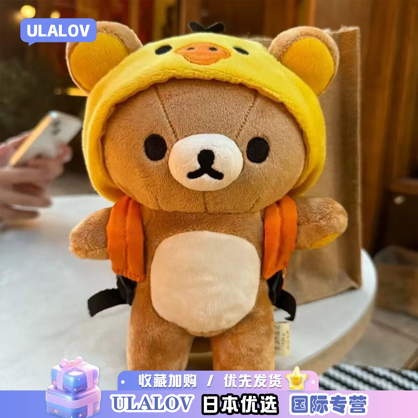 日本ULALOV卡通可爱鼻孔鸡套装轻松熊毛绒玩偶小公仔朋友生日礼物