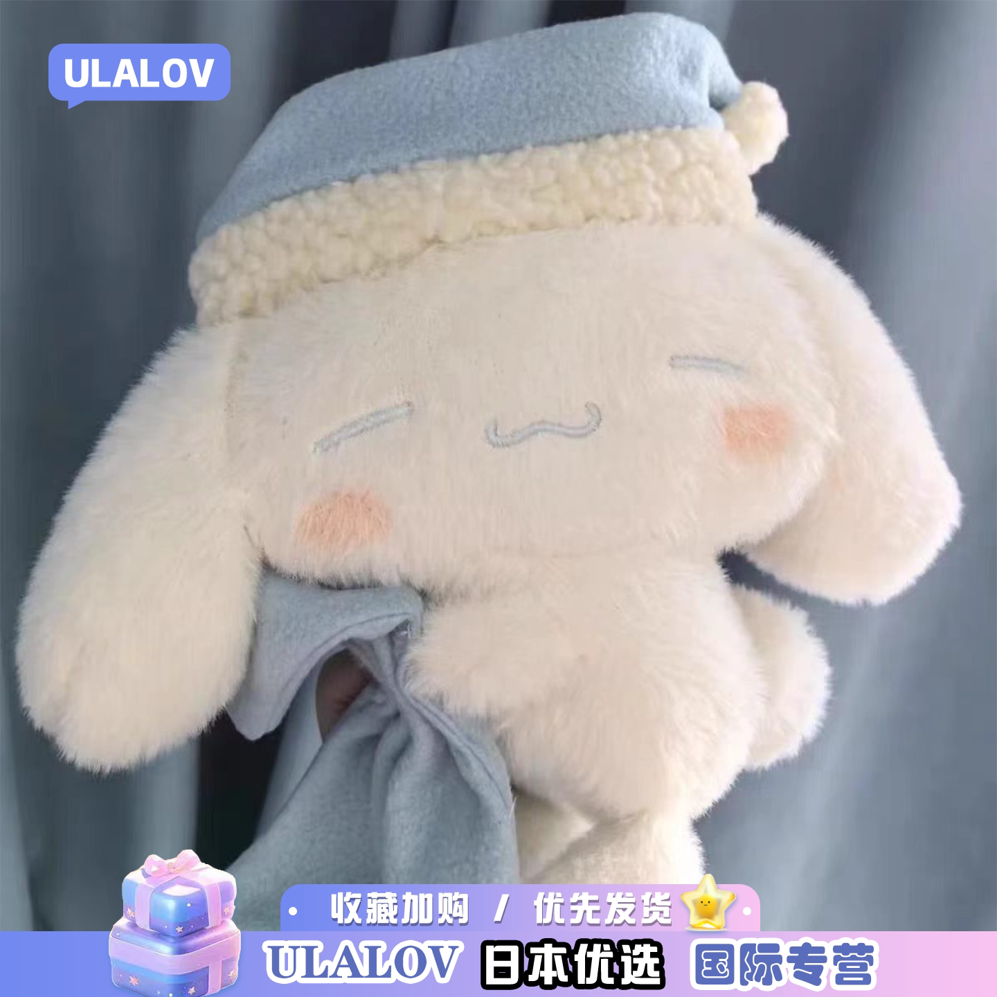 日本ULALOV睡衣玉桂狗玩偶可爱毛绒公仔睡觉安抚抱枕送生日礼物