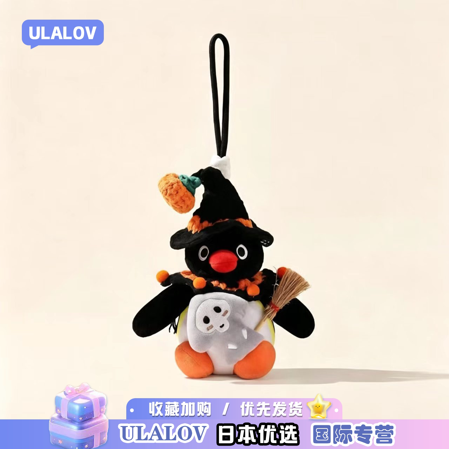 日本ULALOV可爱企鹅毛绒万圣节玩偶包包挂件可爱公仔钥匙扣挂饰