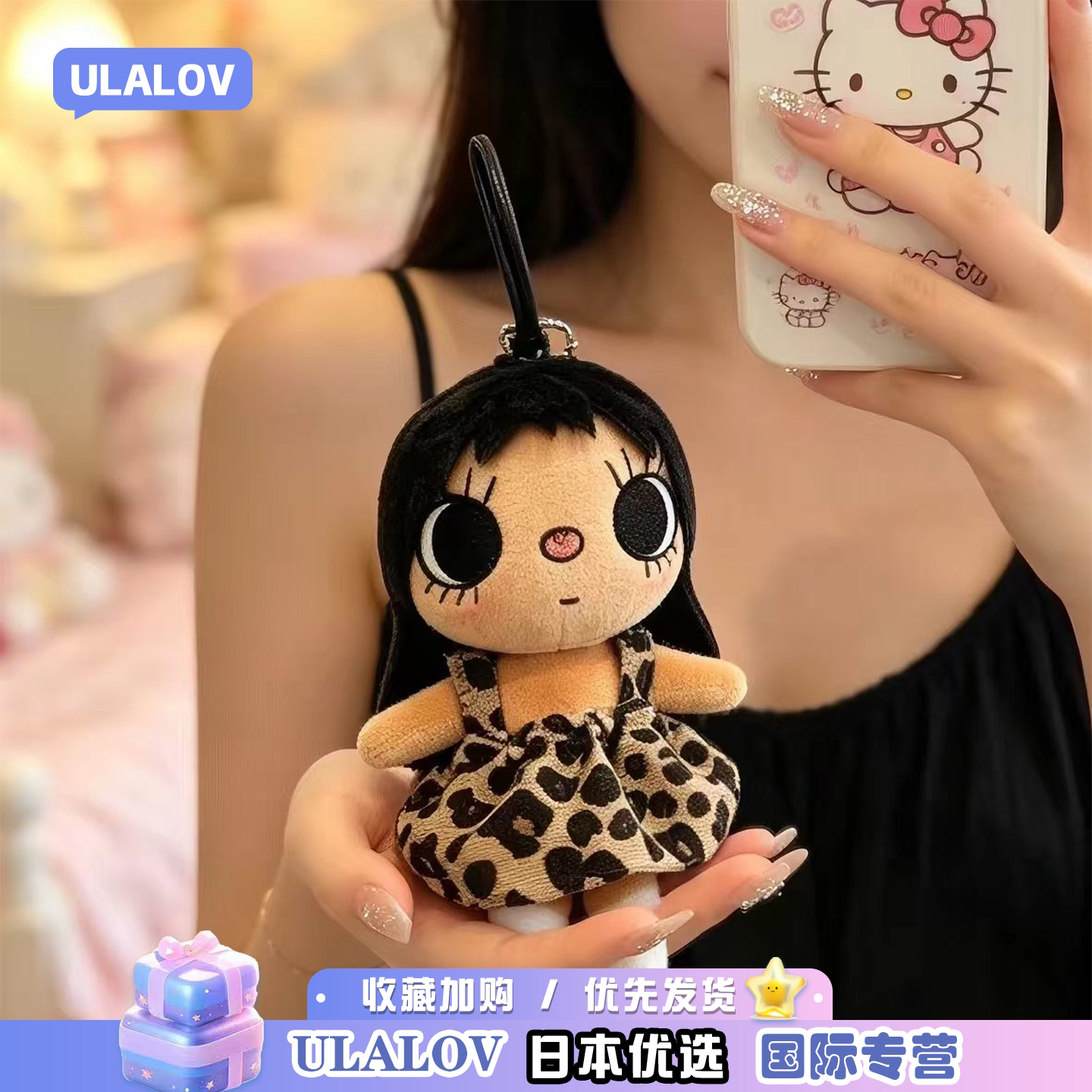 日本ULALOV小玉豹纹连衣裙套装包包挂件漫画小人毛绒玩偶礼物女