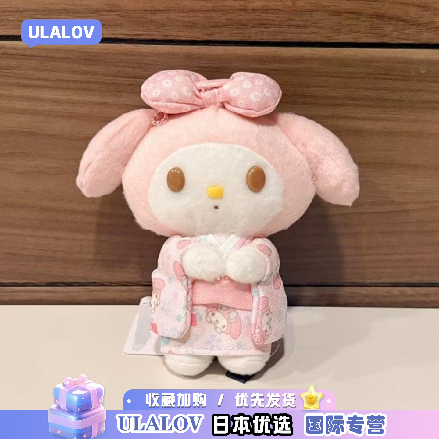 日本ULALOV卡通限定和服晴空塔美乐蒂可爱玩偶挂件少女心包包挂饰