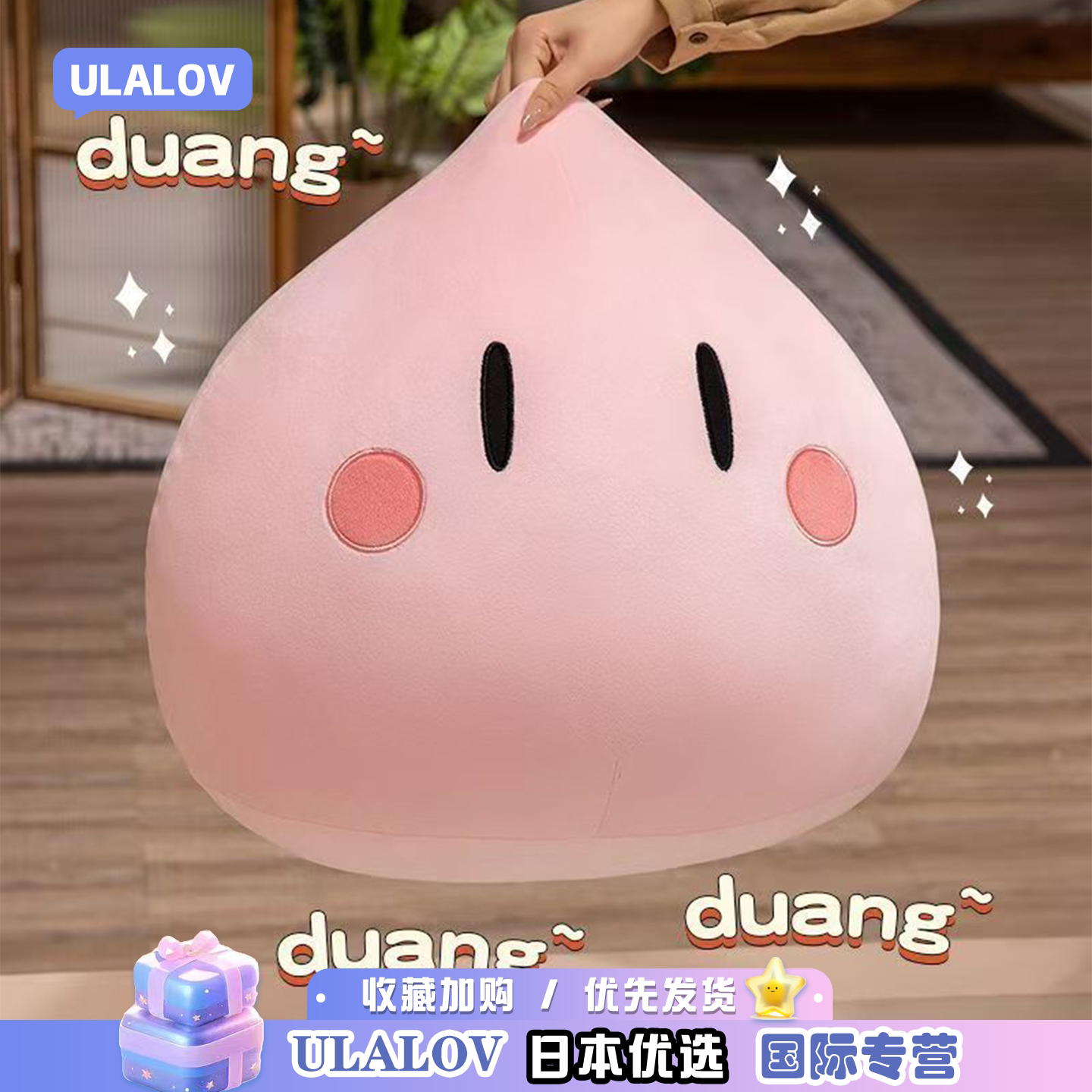 日本ULALOV团子大家族抱枕二次元史迪姆毛绒公仔小玩偶靠垫坐垫