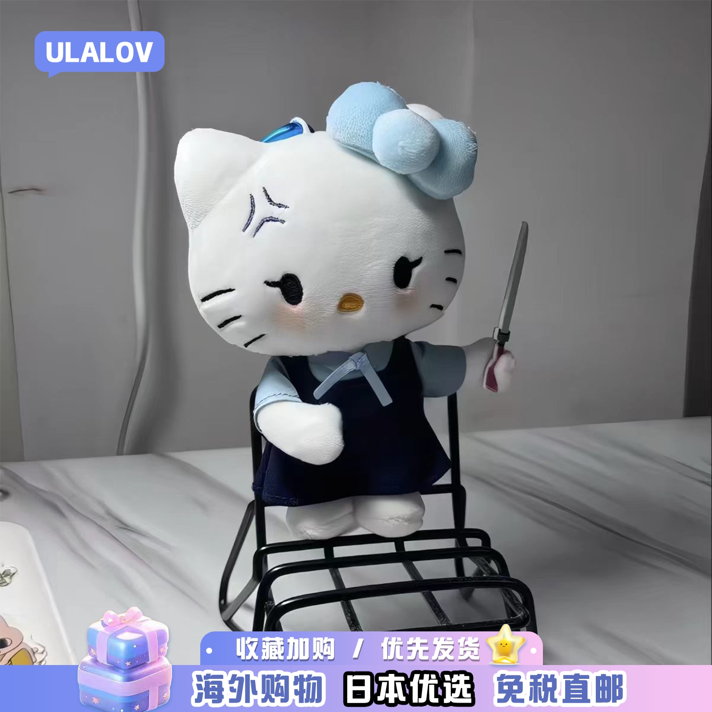 日本ULALOV暴躁kitty系列之持刀哈喽kt背包挂饰毛绒玩偶