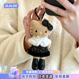 日本ULALOV冬日kitty挂件萝莉贵妇长腿中古小香风钥匙扣圣诞礼物