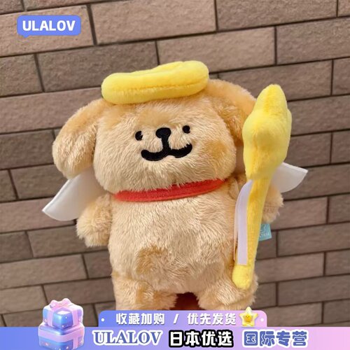 日本ULALOV韩国线条小狗毛绒玩偶恶魔天使小金毛爱公仔玩具礼物