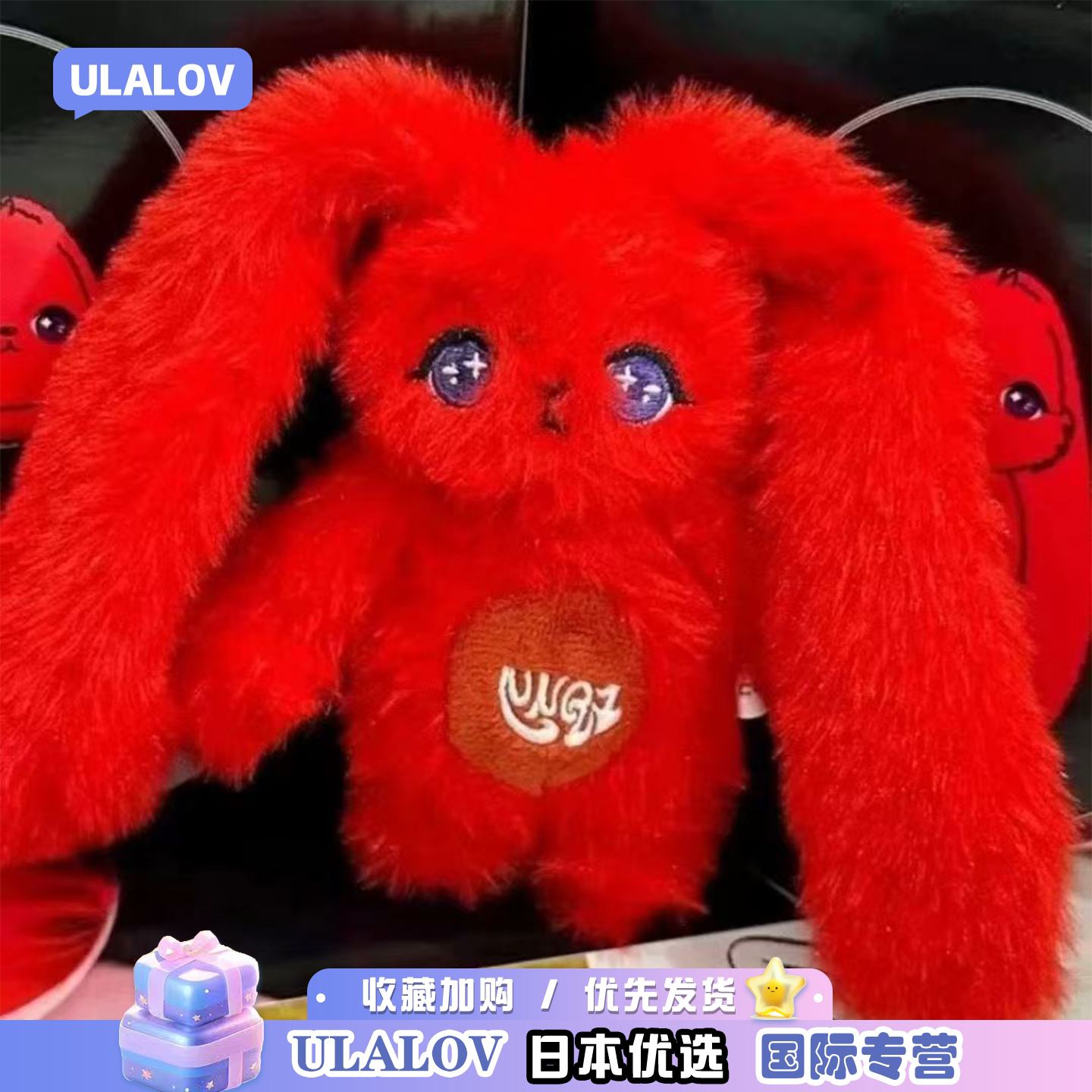日本ULALOV宋雨琦solo同款红色兔子Gigi包包挂件钥匙扣送女生礼物