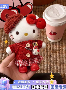 日本ULALOV新年kitty包包挂件可爱毛绒公仔玩偶钥匙扣背包挂饰