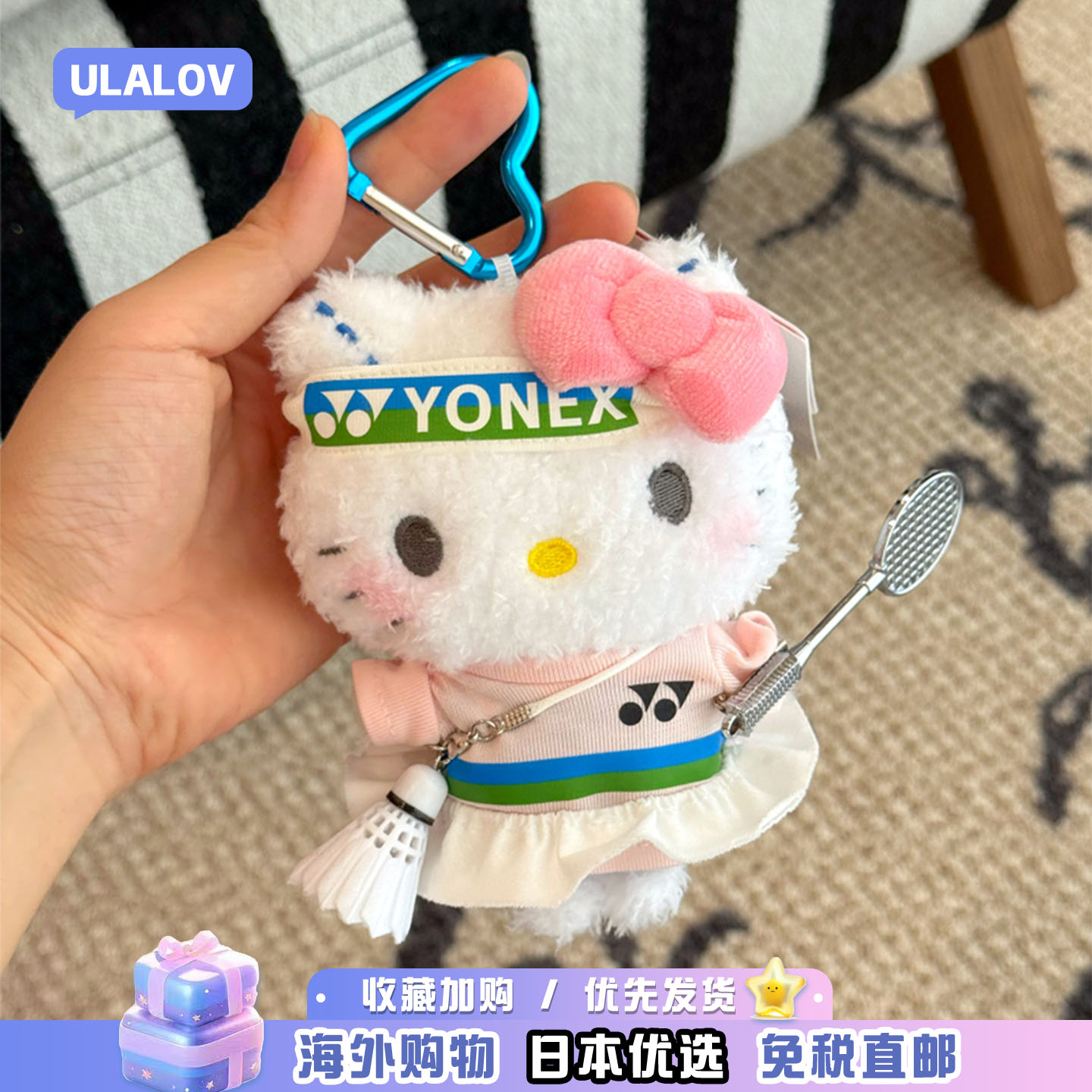 日本ULALOV运动系列美乐蒂打网球包挂件毛绒玩偶钥匙扣女礼物