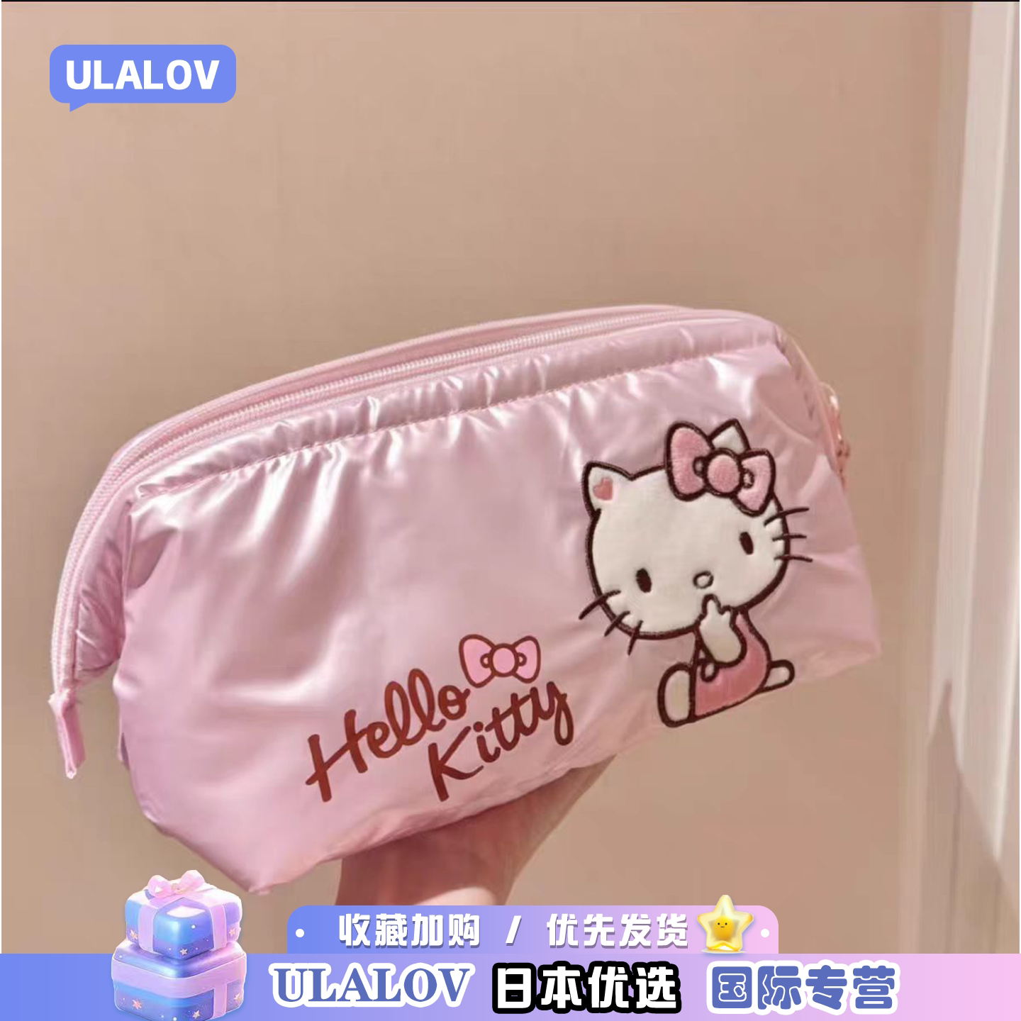 日本ULALOV卡通刺绣kitty猫化妆包大容量便携式外出旅行洗漱包