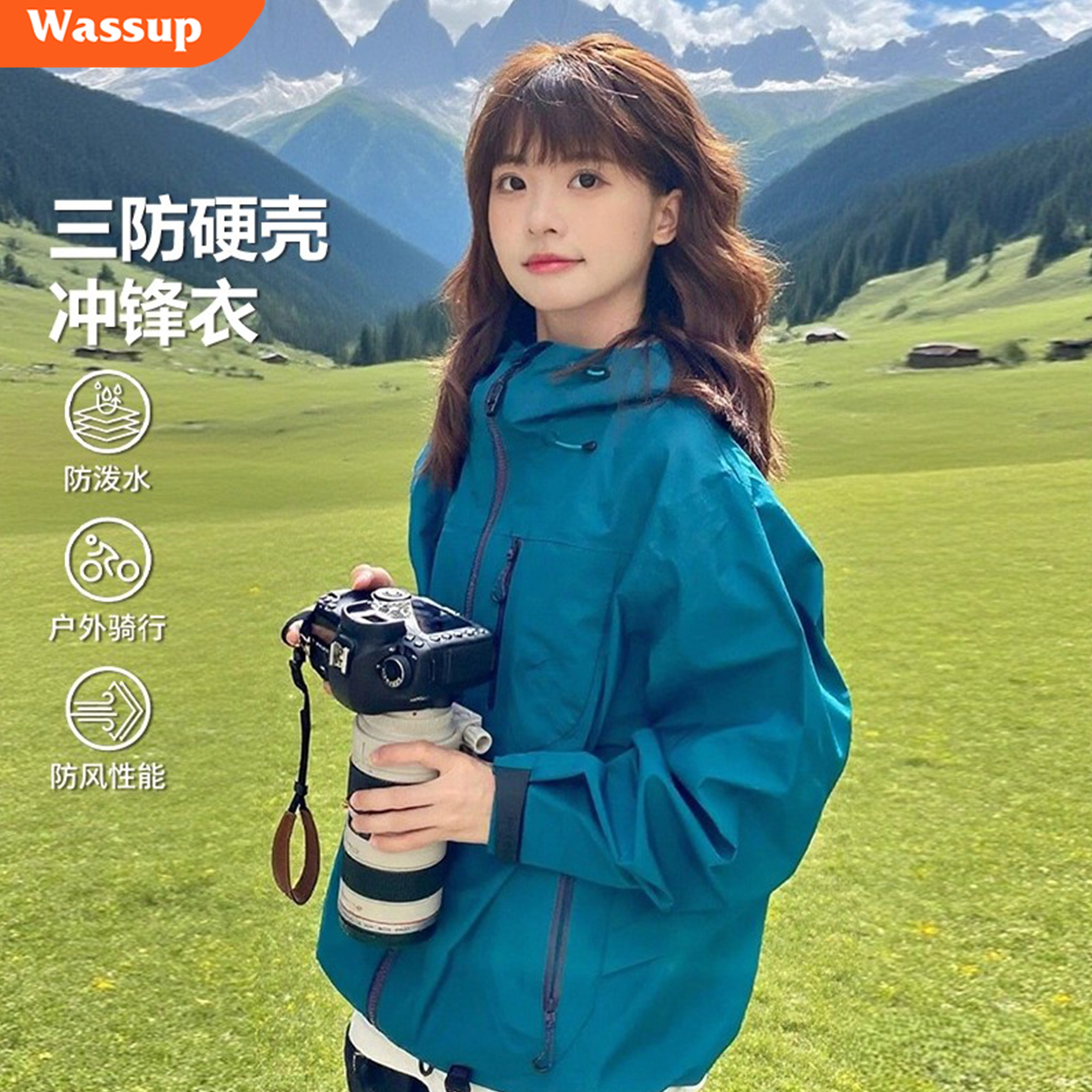 山系户外防水冲锋衣女款
