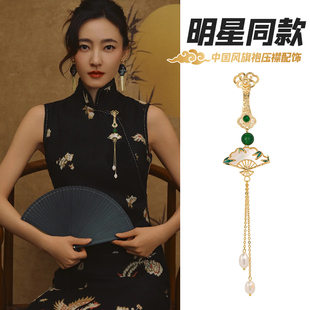 旗袍压襟配饰气质竹叶珍珠流苏胸针挂件女精致汉服装 国风新中式 饰