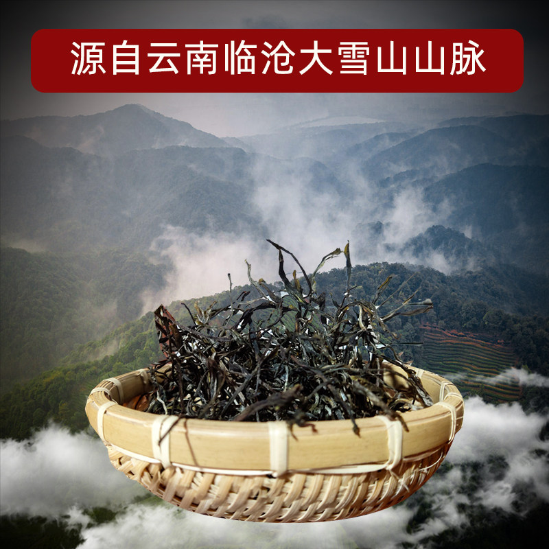 妙济禅茶 云南普洱茶普洱生茶散茶生普洱茶生茶特古级生普树茶叶