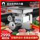 无轴承︱台元 商用绞肉机大功率强力绞切机电动绞馅碎肉灌肠肉铺用