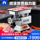 商用大功率 32型绞肉机电动不锈钢大型碎肉灌肠肉铺用 台元