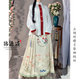 明制汉服立领对襟短衫琵琶袖弓袋袖汉服日常可穿