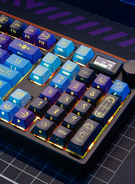 PIIFOX星月祭司dota2米拉娜透光PBT侧刻键帽热升华130键OEM键帽