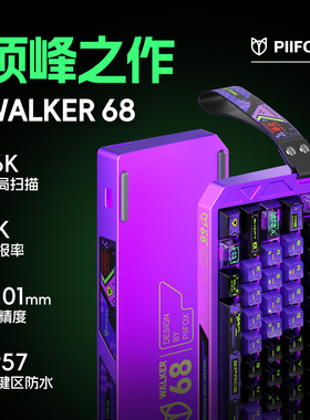 万磁玉轴有线游戏铝合金瓦罗电竞无畏契约游戏RT电竞WALKER68键盘
