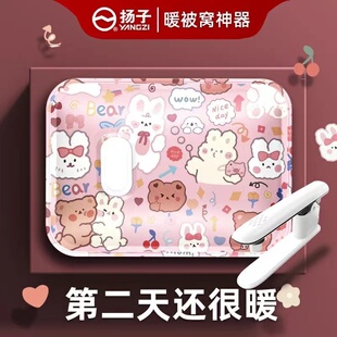 2024新款 暖水袋电暖手宝宝暖脚内胆冬季 防爆正品 扬子热水袋充电款